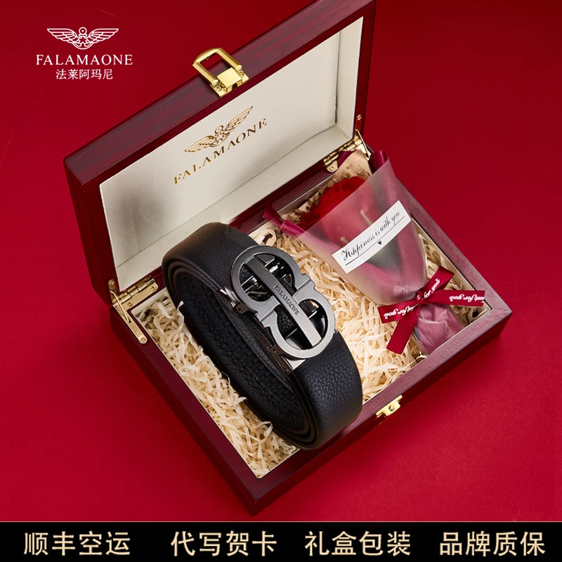 法莱阿玛尼男士皮带男款真牛皮皮带自动扣奢侈品2024新款腰带男