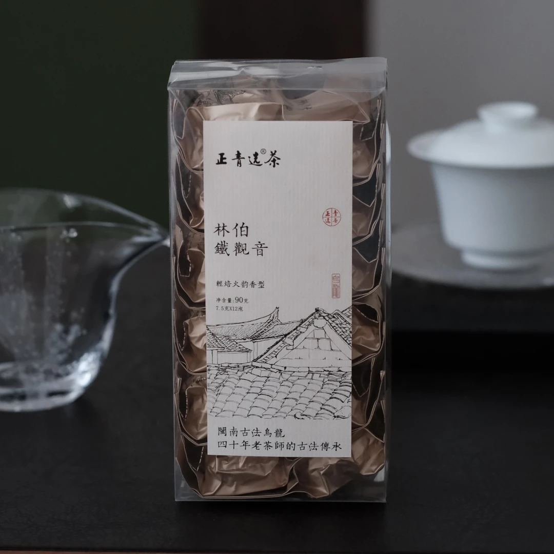 正青选  林伯铁观音  7.5克*12泡