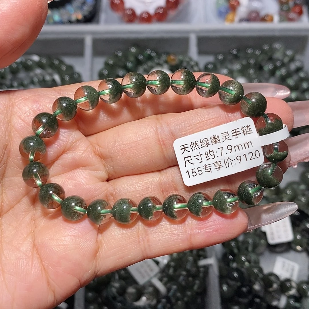 手链未镶嵌水晶绿幽灵聚宝盆
