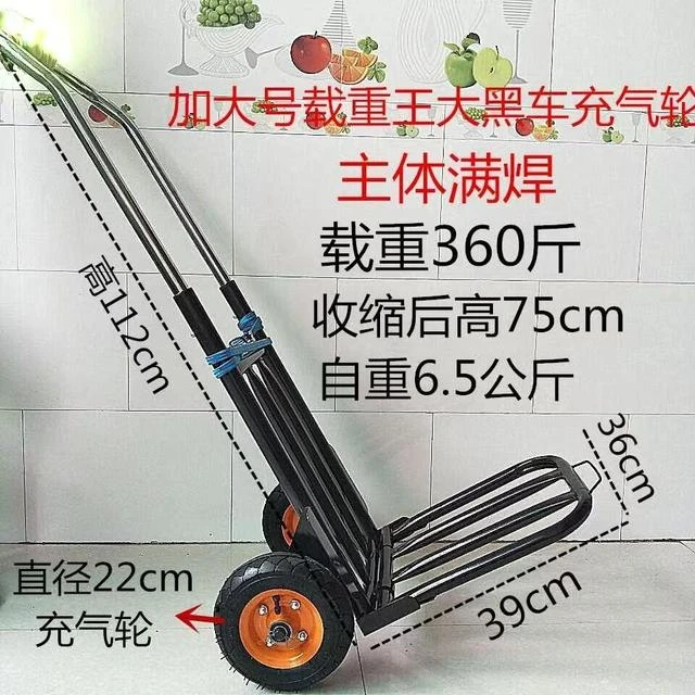 手拉车折叠可携式购物车行李车载重王拉杆车拉货车推车手推车小拉