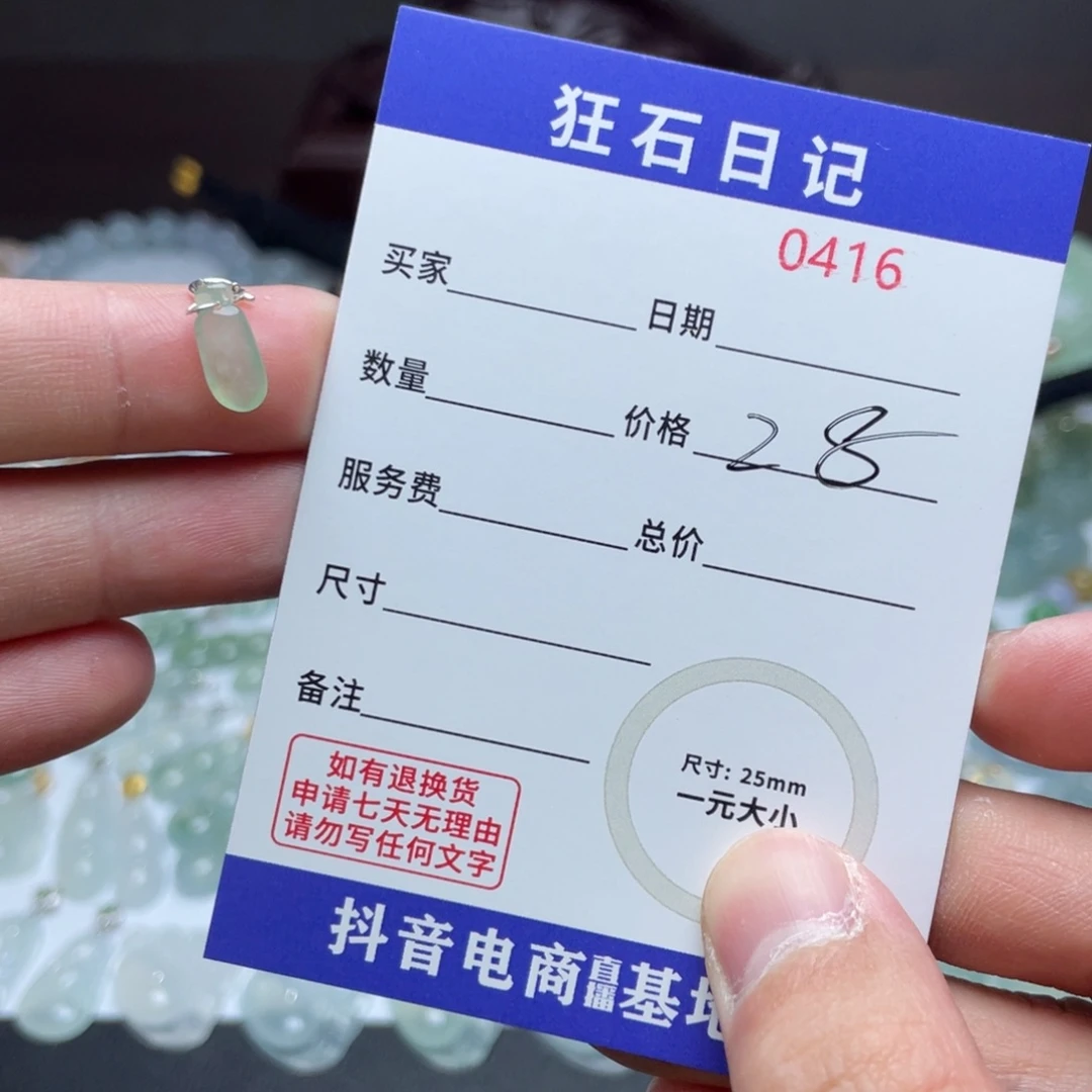 翡翠颈饰银S925镶嵌天然A货 缅甸翡翠 拍一发一