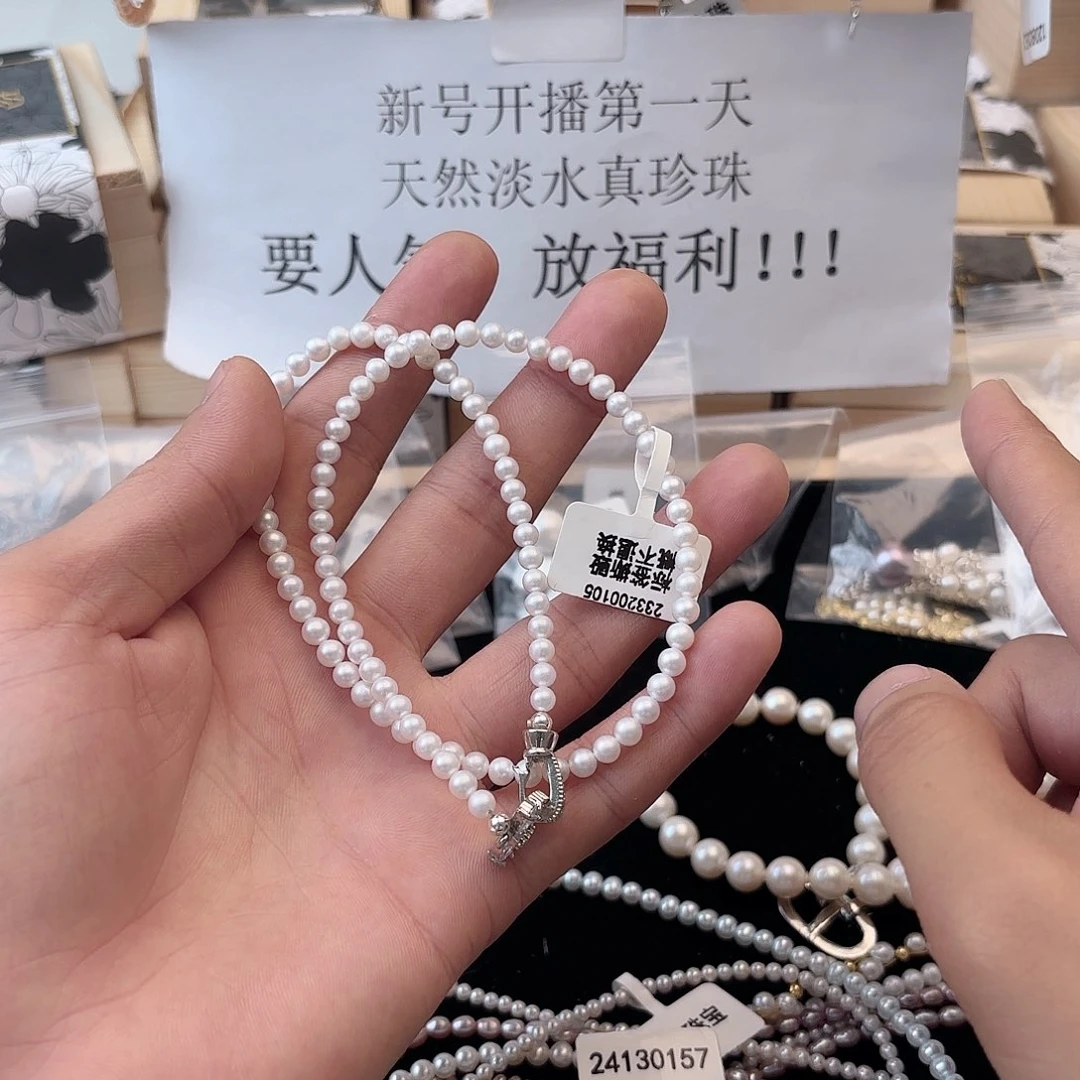 合金淡水珍珠珍珠