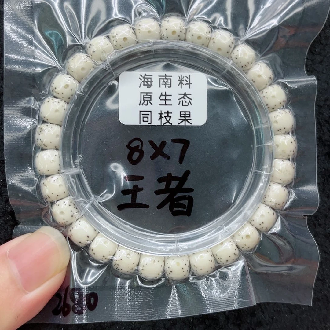 手串星月菩提乀*仰8-7原白