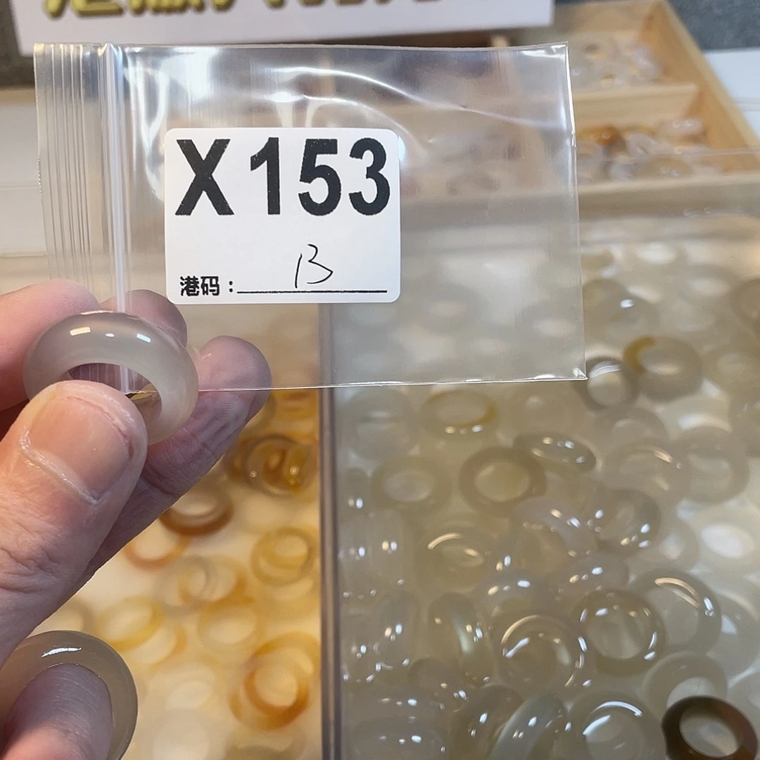 玛瑙/玉髓未镶嵌戒指153