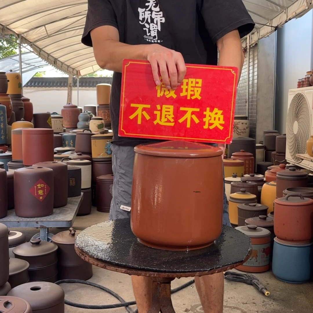 紫砂茶叶罐微瑕不退不换