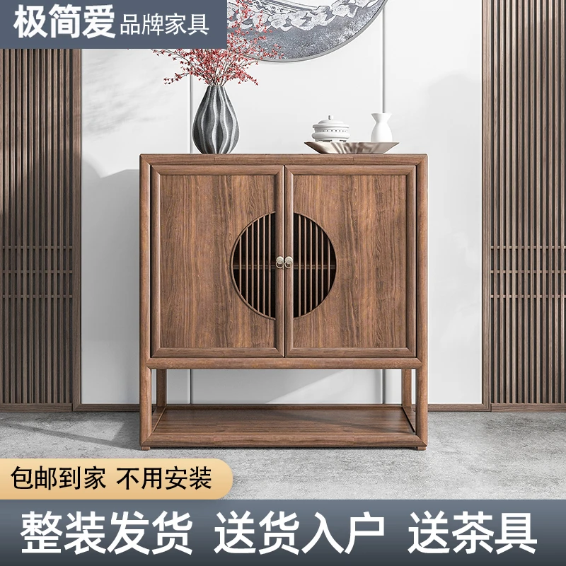 新中式餐边柜实木胡桃木色原木禅意墙边柜玄关柜靠墙斗柜边柜储物