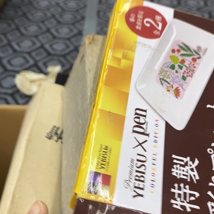 玲珑堂瓷器杂货铺用****9