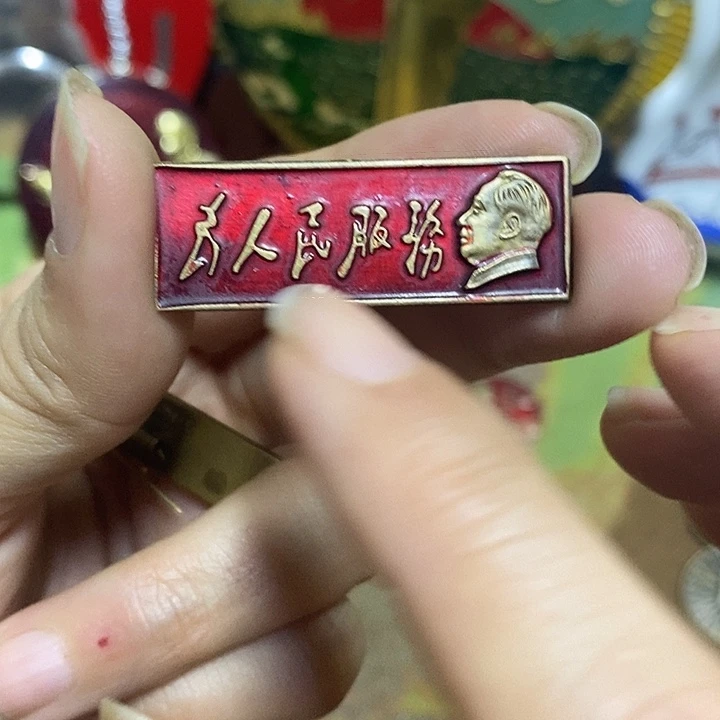 直播间里有三购链接