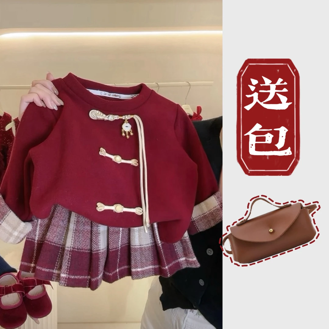 【波妞童装】女童冬季新款拜年服新中式加绒上衣加厚洋气格子裙套装