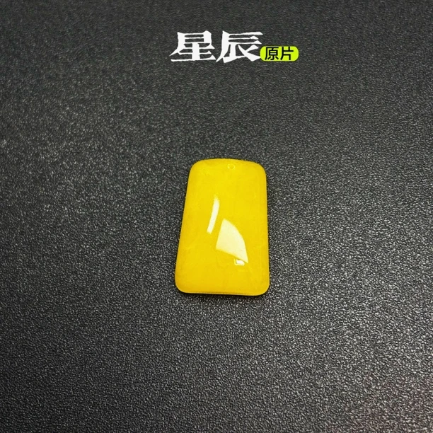 （亏米清仓）暴力黄无事牌/不含绳