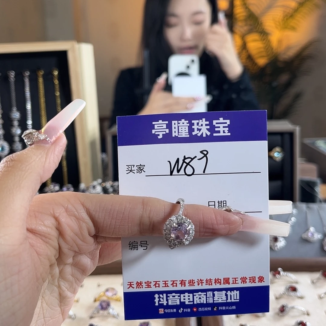 紫晶戒指银S925镶嵌真***记