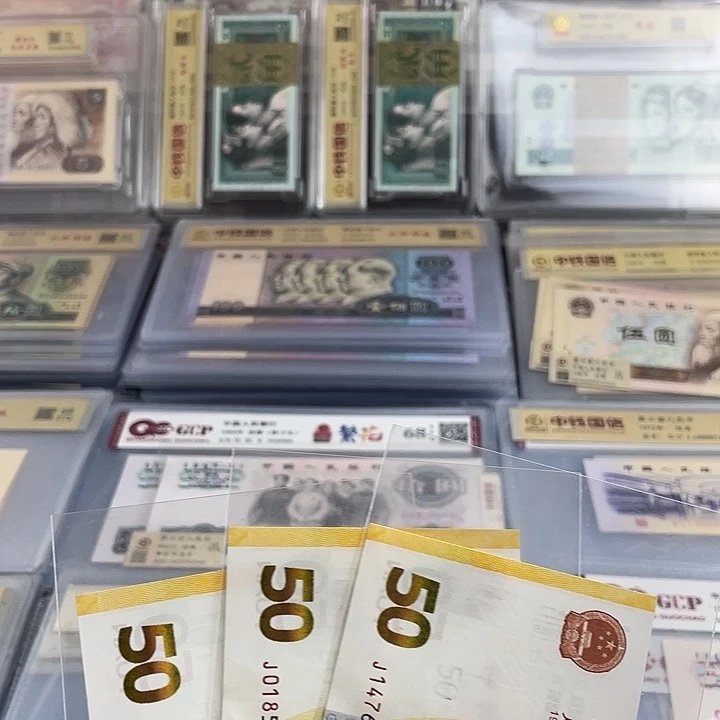 人民币70周年黄金姹 小鑫