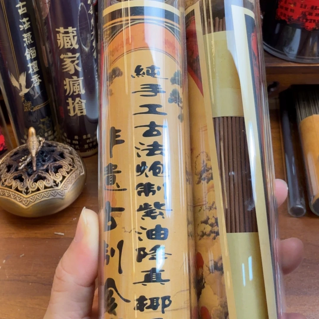 闪购链接直播拍下发货200克