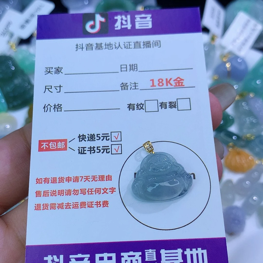 翡翠颈饰18K金镶嵌天然缅甸翡翠a货