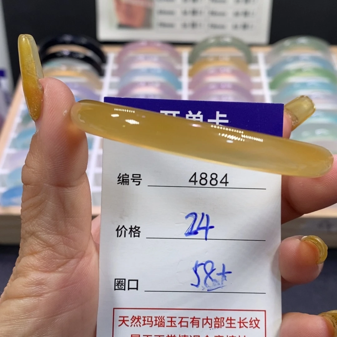 玛瑙/玉髓未镶嵌手镯4884