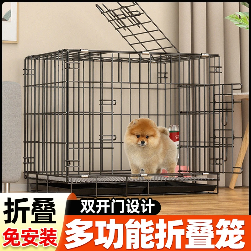 狗笼子带厕所中小型犬型室内泰迪比熊柯基边牧宠物专用可折叠狗窝