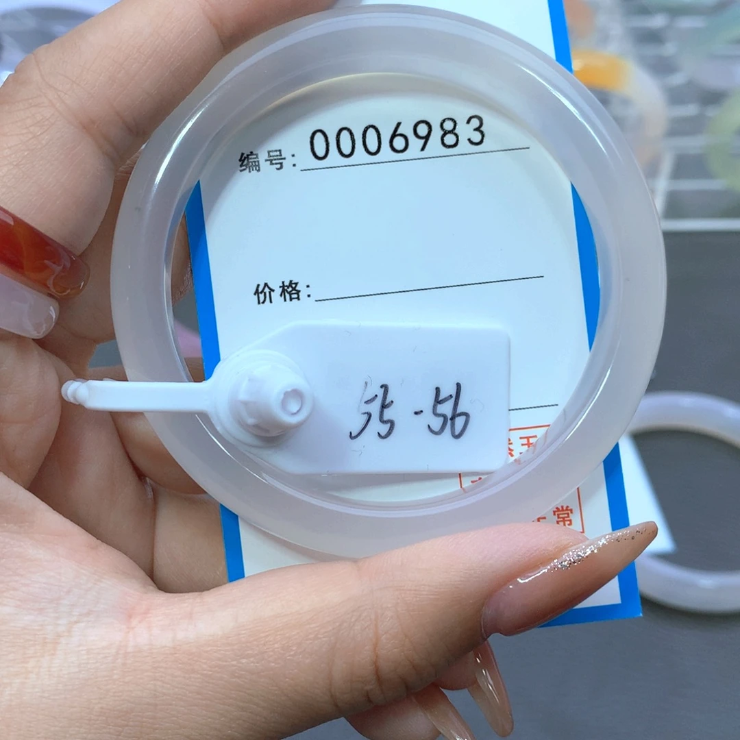 玛瑙/玉髓合金手镯