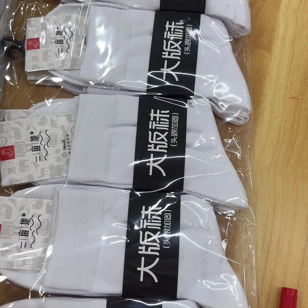 加大码男袜1 0双白色