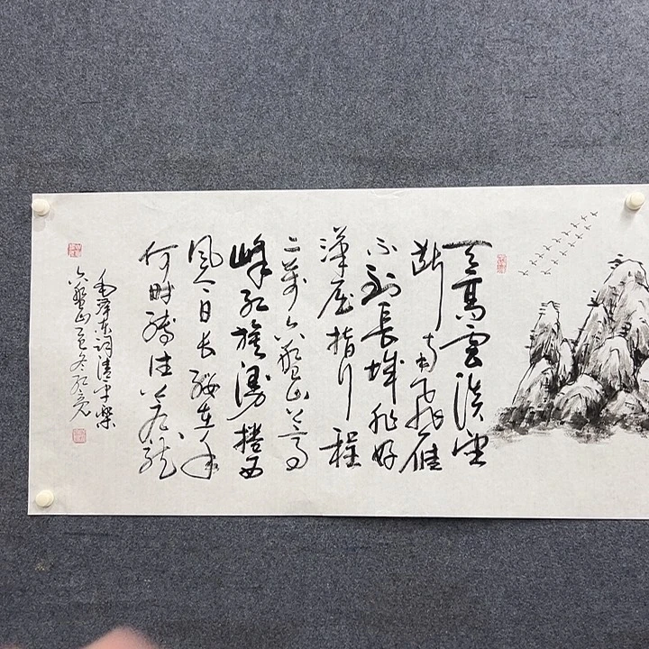 国画李红亮老师清平乐