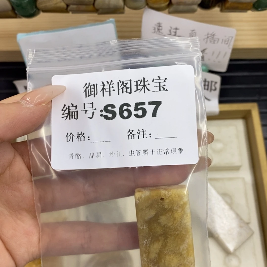 硅化珊瑚合金戒指恋**艺
