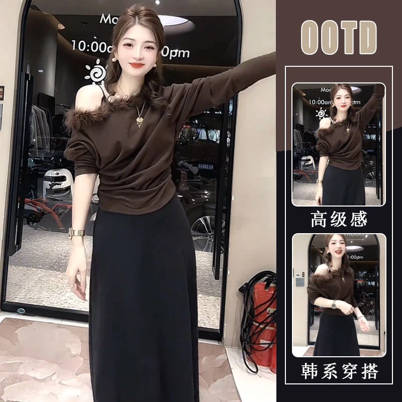 2025秋冬韩版设计感心机毛毛拼接斜领修身气质上衣高腰半身裙套装