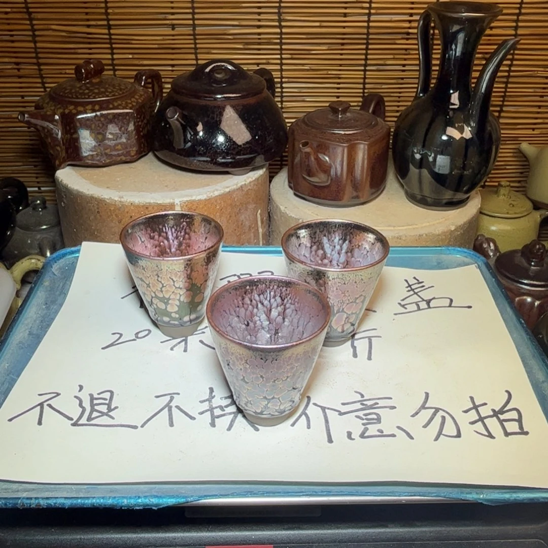 茶盏建窑建盏 微瑕作品