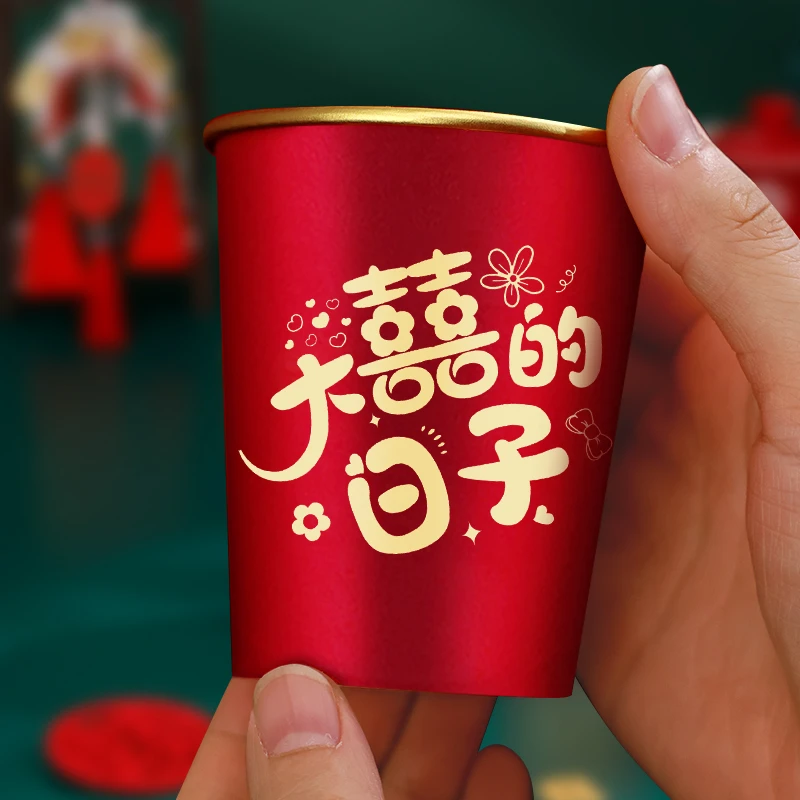 结婚纸杯一次性金箔纸杯婚礼用品喜字水杯整箱加厚婚宴红色加厚