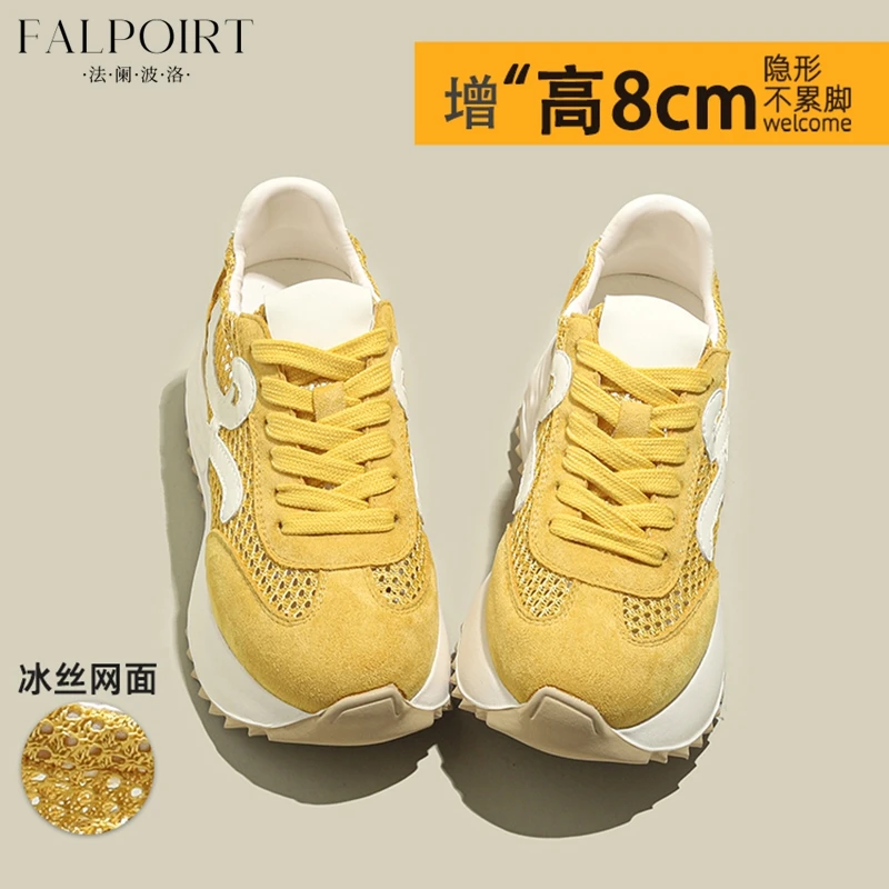 FALPOIRT网面透气老爹鞋女夏季新款厚底小个子增高休闲运动阿甘鞋