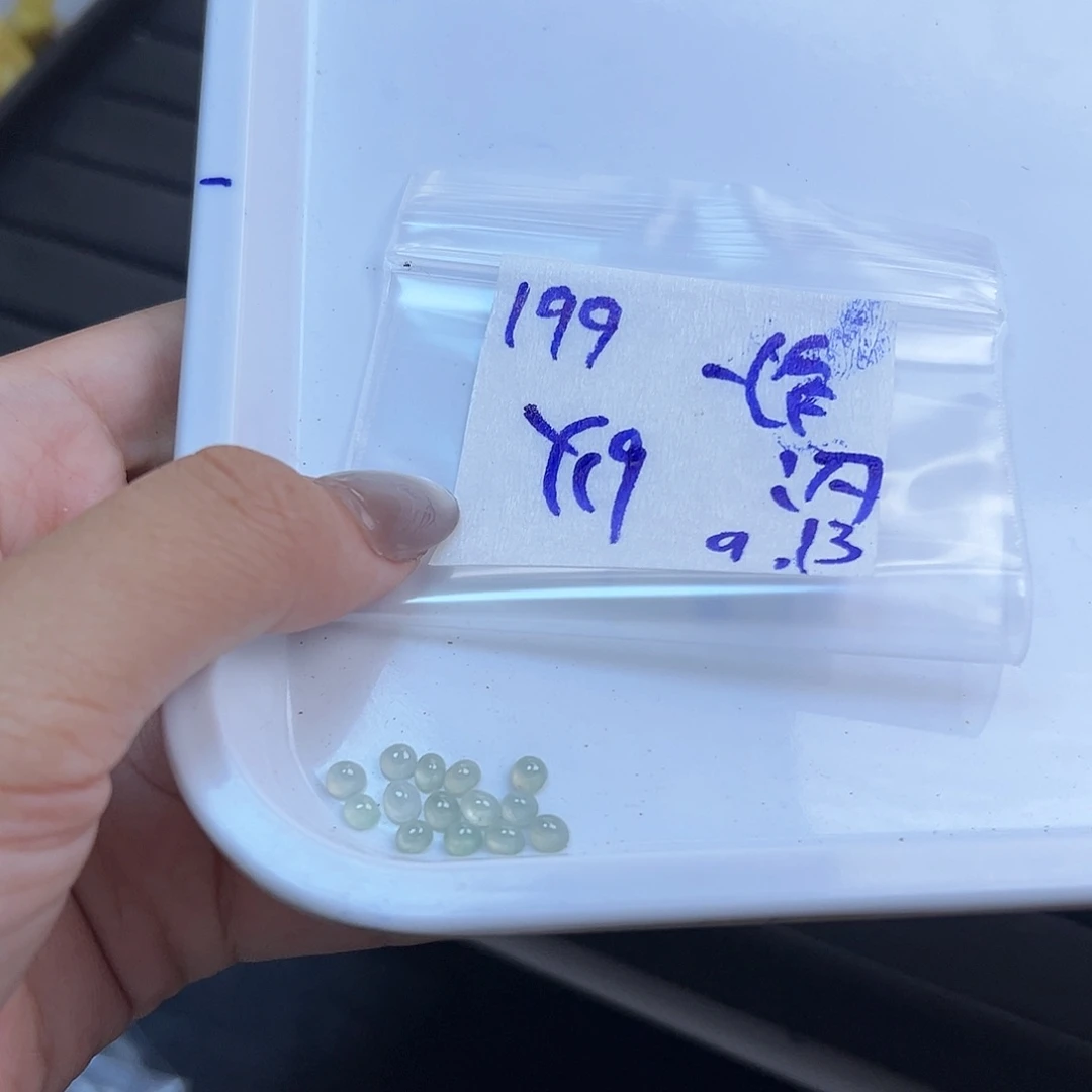 【闪购商品】未镶嵌定制翡翠