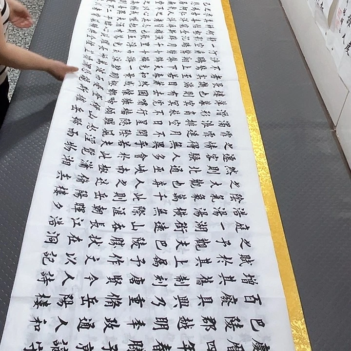 书法老师真人手写b