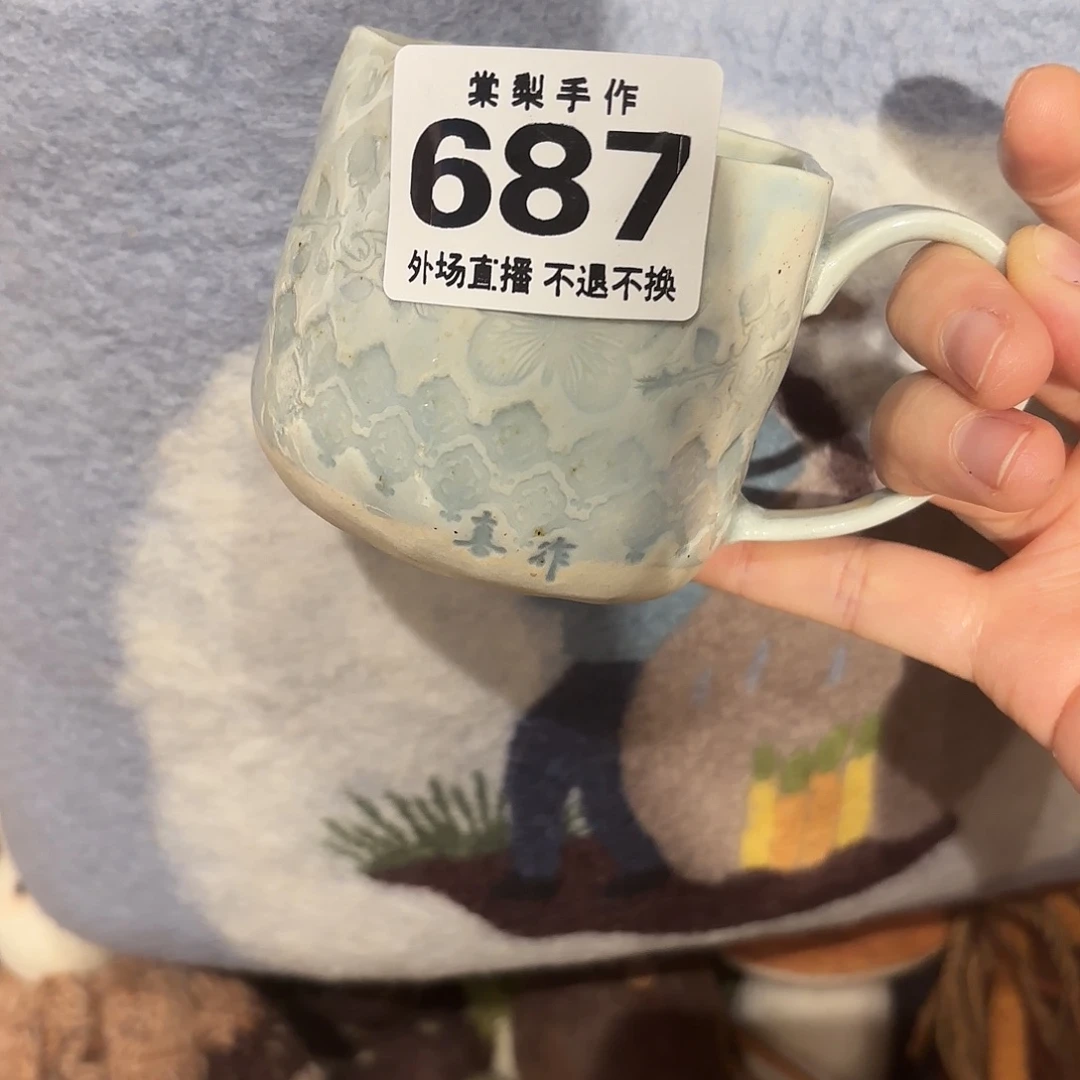 l***喵6870000000000000090