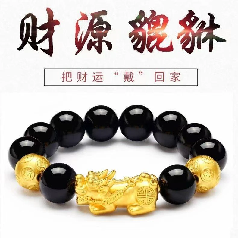 铼金首饰【男士貔貅手链】男款时尚黑色大气霸