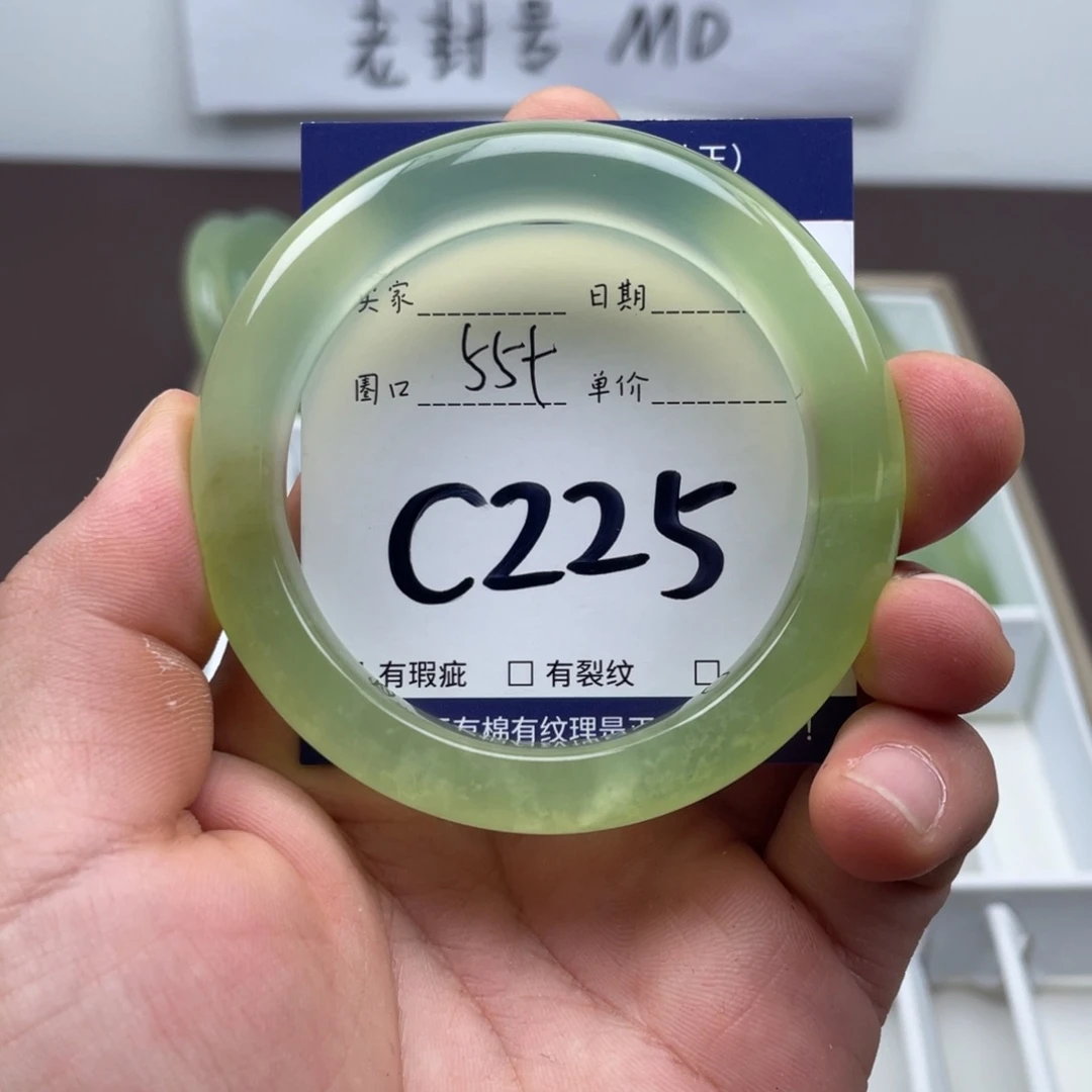 岫玉未镶嵌手镯手镯