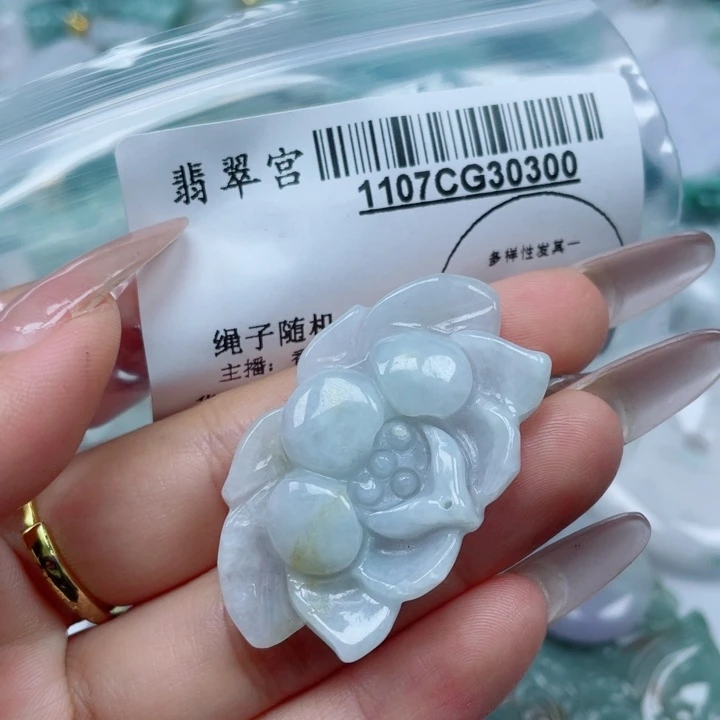 擱***憶翡翠未镶嵌吊坠(不含链)