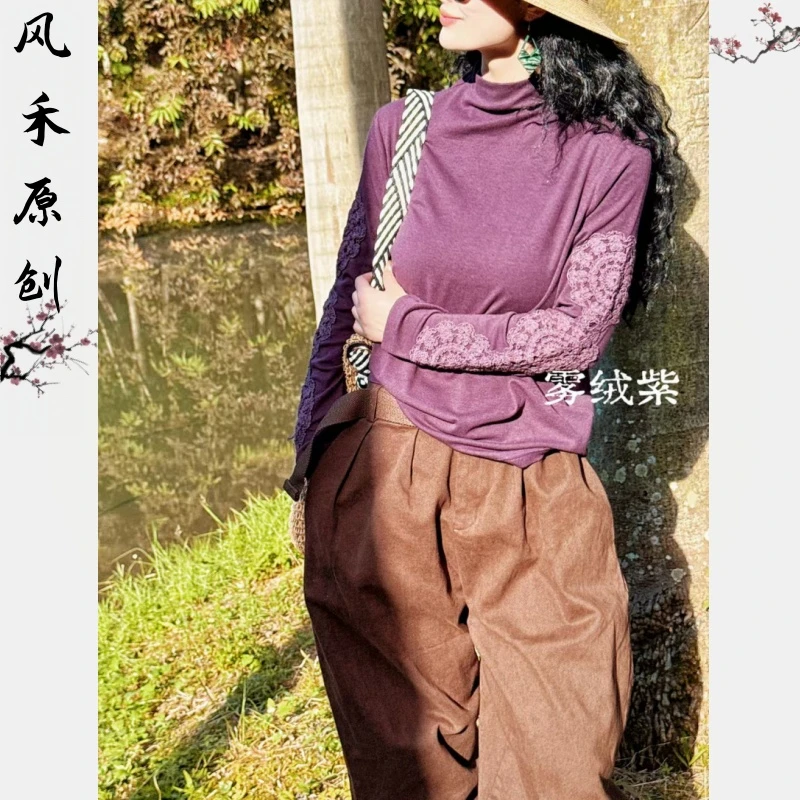 风禾原创【LW28811】冬季新款时尚百搭洋气立领纯色提花长袖打底衫