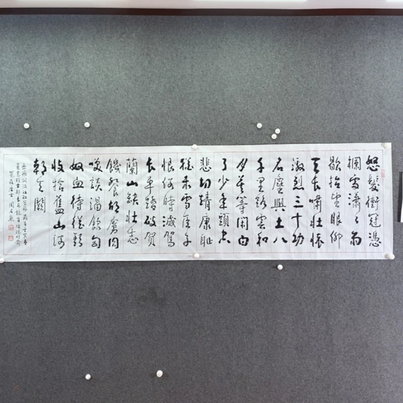 【闪购商品】书法书法作品欣赏，书法