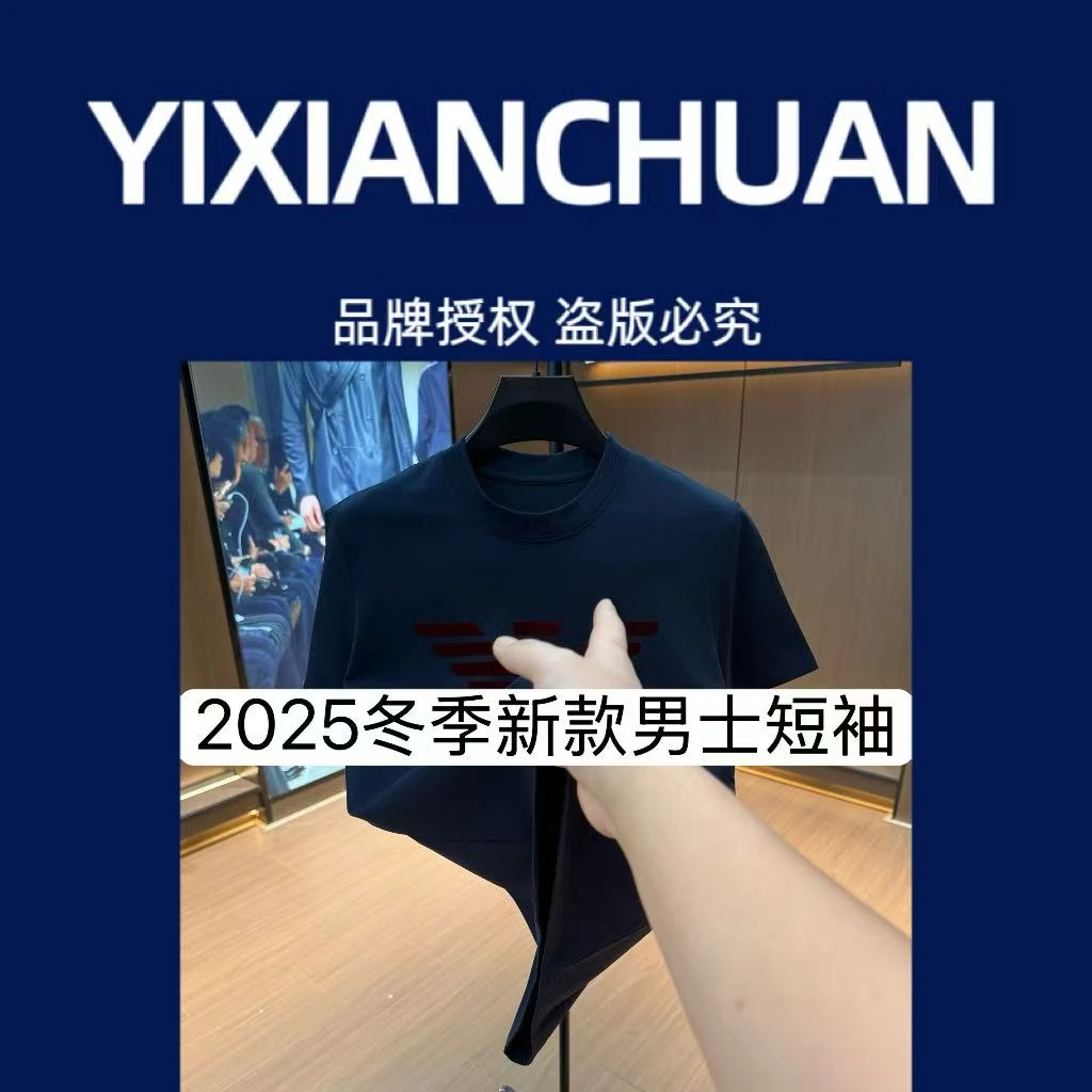 【XD】9164-冬季新款时尚百搭纯色常规款男士简约圆领短袖12-14B【J】