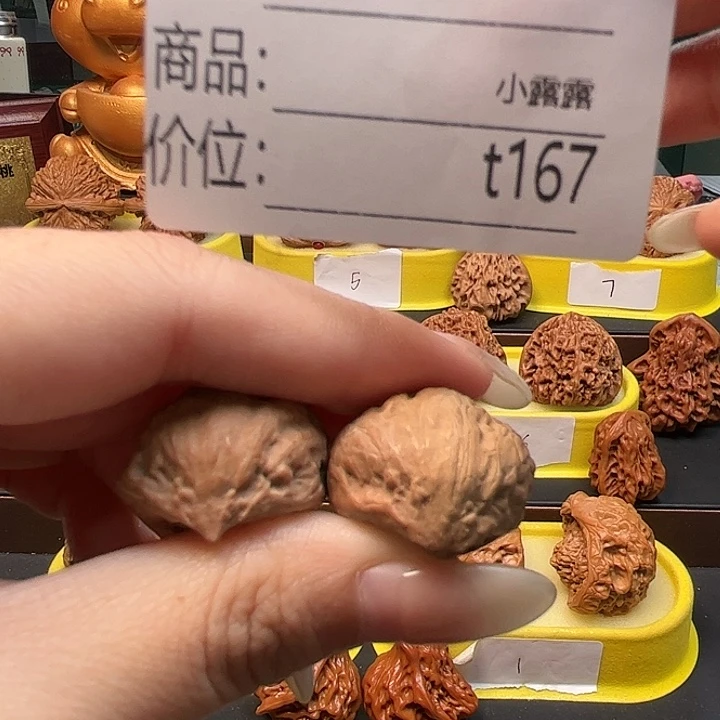 数***羊文玩核桃吊坠蛇王