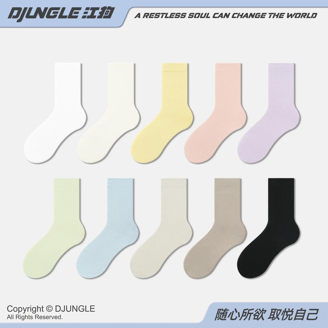 纯色袜子女夏季凉感薄款透气中筒袜简约甜美多巴胺抗菌百搭堆堆袜