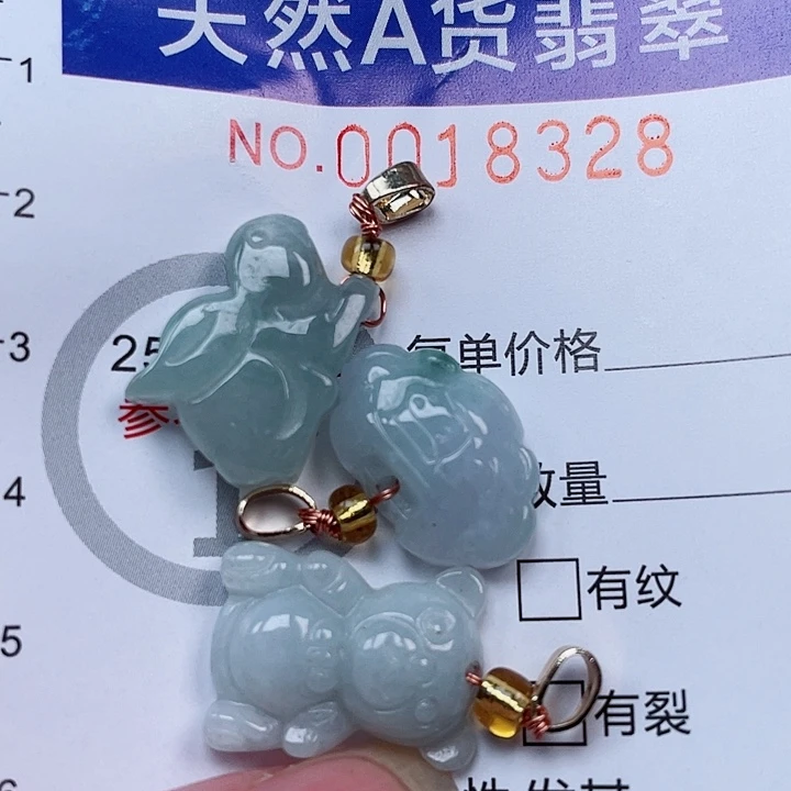 翡翠未镶嵌吊坠(不含链)