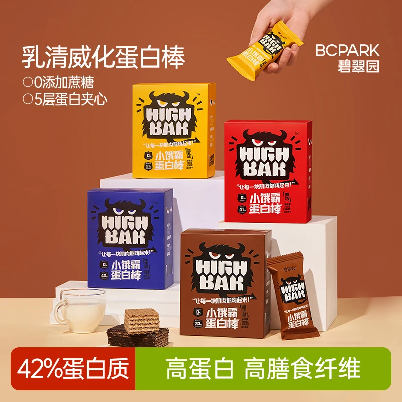 碧翠园 高蛋白营养饱腹豆乳巧克力夹心解馋浓香威化蛋白棒xz