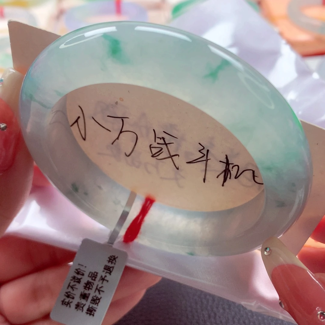 翡翠未镶嵌手镯56.6冰透起光蓝花宽版中万品质 敏