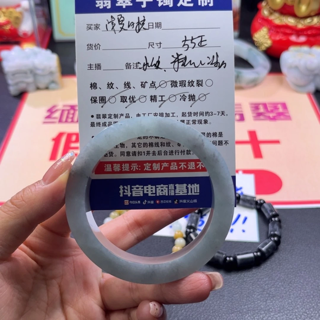 【闪购商品】定制翡翠手镯未镶嵌浅***”手镯