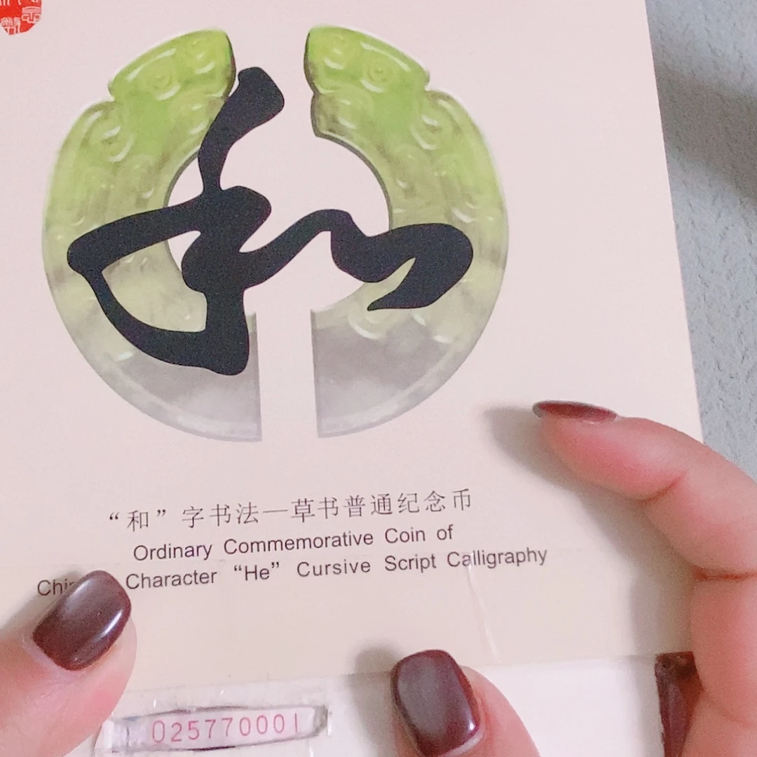 其他普通金属L025770001金首领