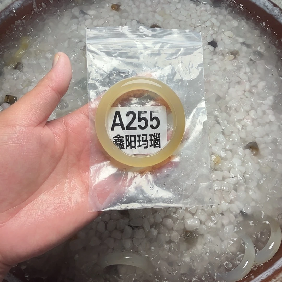 玛瑙/玉髓未镶嵌手镯圈口53