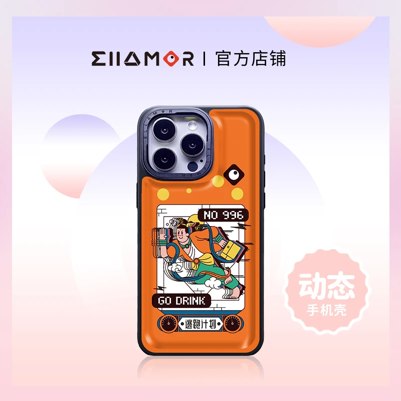 Ellamor敦煌博物馆合作-No996动态图适用iPhone16ProMax/15手机壳