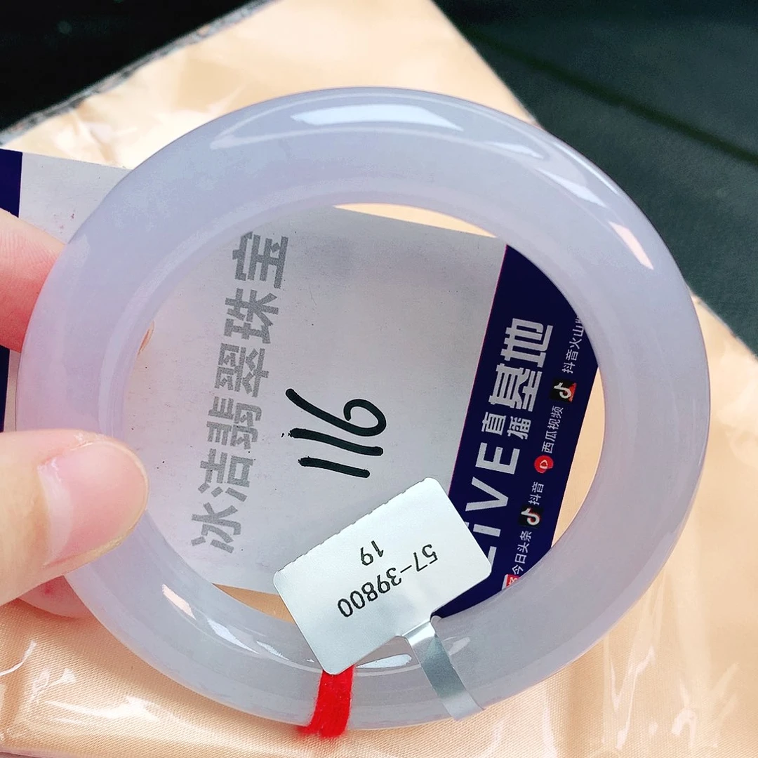 翡翠手镯未镶嵌缅甸天然A货翡翠手镯