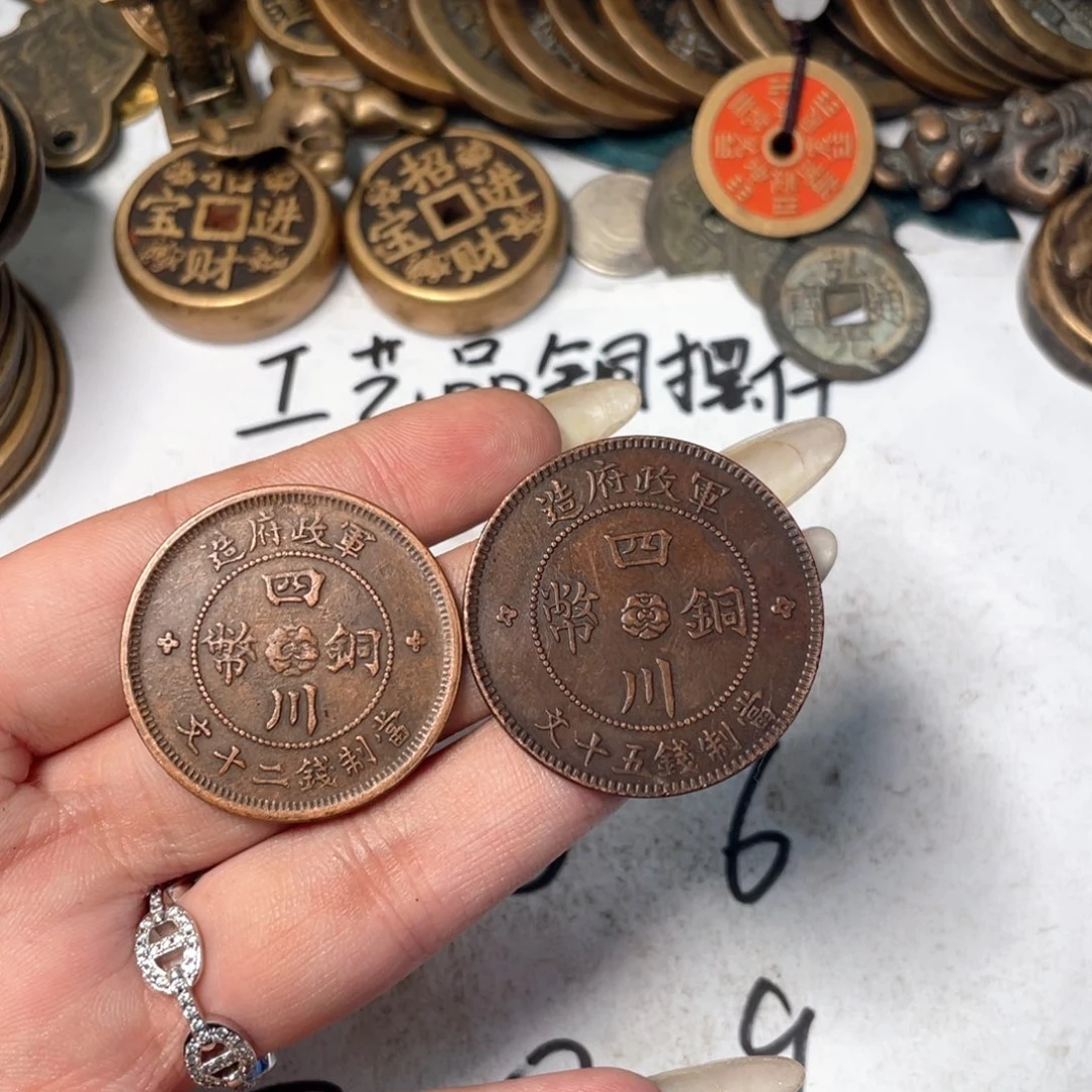 悠***然铜工艺品工艺品铜钱