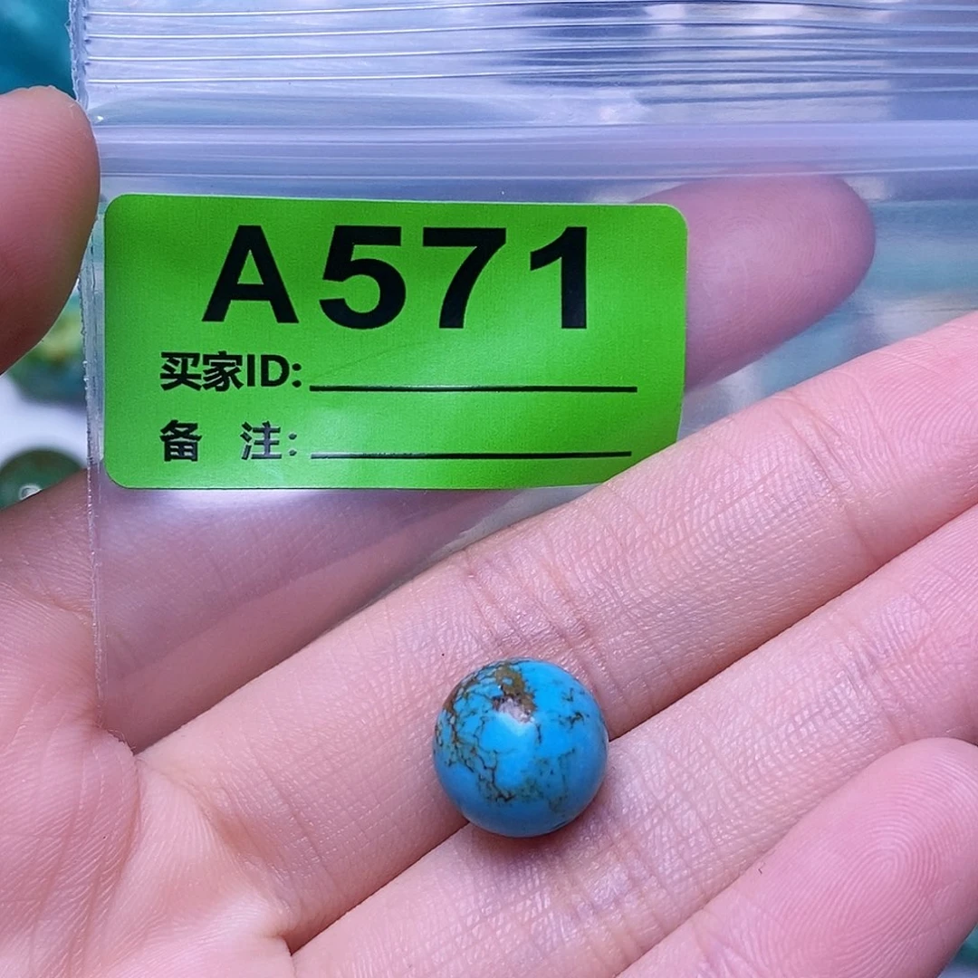 空竹粉丝专享十堰特色散珠