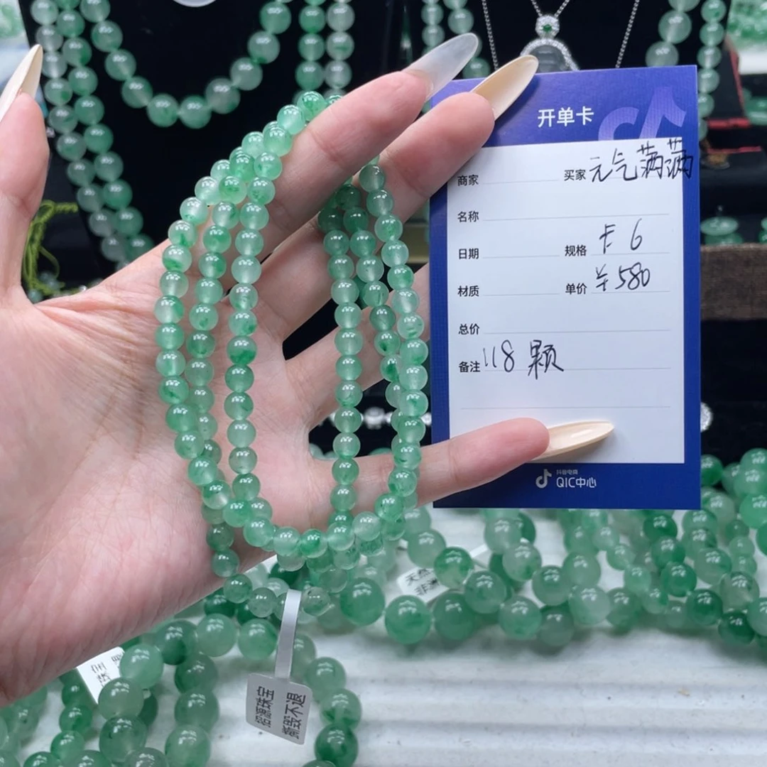 未镶嵌手串石英质玉（非洲翠）元***?118颗